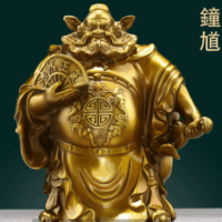 Tượng đồng Chung Quỳ